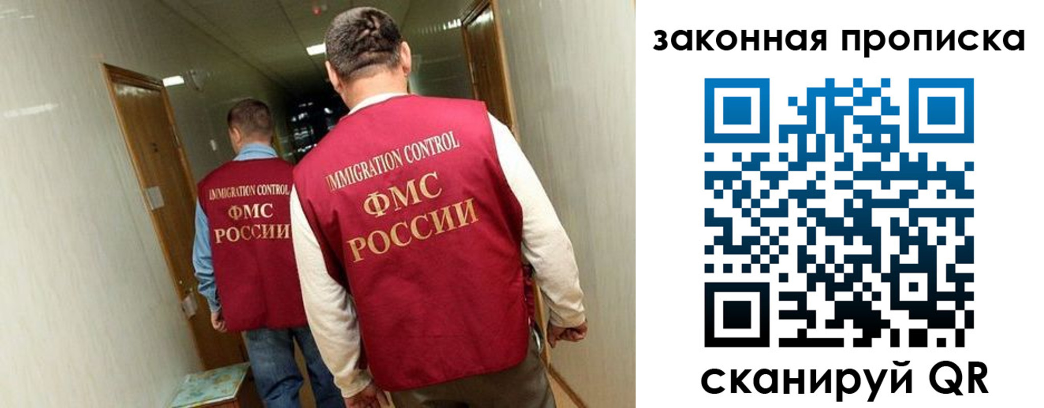 временная регистрация в Кунгуре